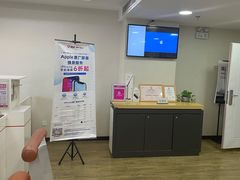 -百邦苹果官方授权维修(文景大厦店)