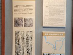 -柳侯公园