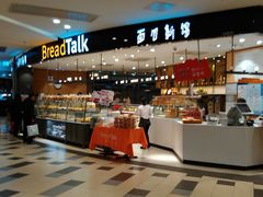 -BreadTalk面包新语·烘焙蛋糕(东方宝泰广场店)