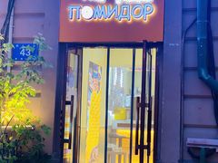 门面-马迭尔德式西餐精酿啤酒屋(中央大街店)