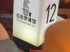 -剧狐剧本杀·月球探案馆(人民广场1号店)