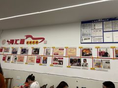 -嘉州海汇源老烧麦店(东大街总店)