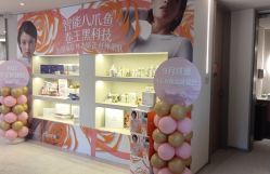 -安吉拉青春化管理中心