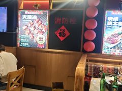 -申记串道(白塔堡店)