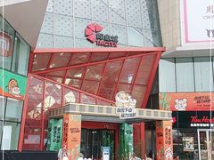 -八珍玉食鸡煲·打边炉(印象城店)