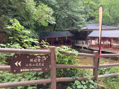 -辋川溶洞