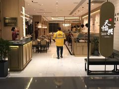 门面-天怡興·百年蒸饺(中心书城店)