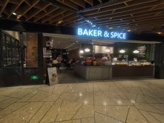-BAKER&SPICE(环贸店)