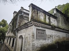 -蒋氏故居