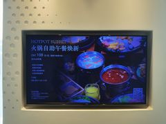 -菲住布渴酒店自助餐厅(阿里巴巴西溪园区店)