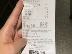 账单-太二酸菜鱼(石家庄万象城店)