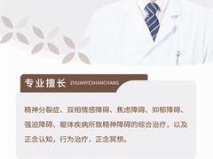 -上海嘉宁·心理咨询中心