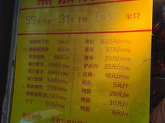 -陈光记烧腊(长寿路店)