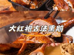 -KAOTOWN烤堂•烧烤(海汇港店)