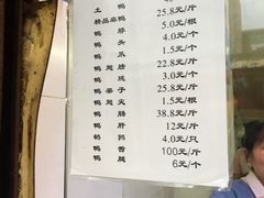 -有间鸭店(张之洞路店)