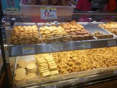 -赞记龙凤礼饼(广州市二宫向群宾馆店)