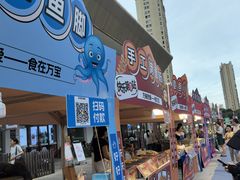 -万宝财富商业广场
