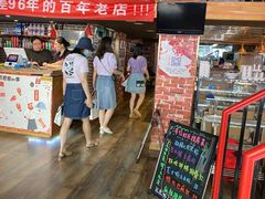 -有位虾匠·香辣蟹·小龙虾(李村店)