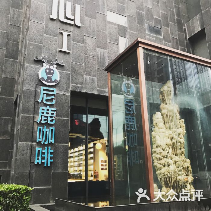 logo是鹿的咖啡牌子图片