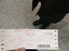 -杭州九堡客运中心