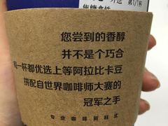 -瑞幸咖啡(艺树家工场店)
