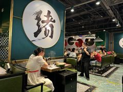 -一绪に寿喜烧自助(世茂广场店)