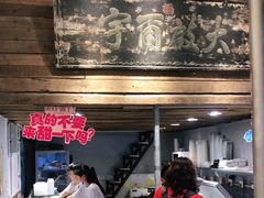 -甜心闲生传统手工冰粉(太古里店)