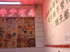 -四小区火锅·巷子里的重庆火锅(花照壁店)