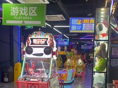 -奇奇乐园电玩城(立丰国际购物广场店)