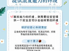 -月星环球港赢在起点早教中心·亲子托班早教体验课儿童兴趣班逻辑思维专注力幼小衔接(普陀中心)