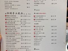 菜单-四喜小胖·北京涮肉(五道营店)