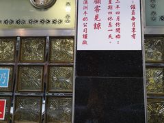 -澳洲牛奶公司(佐敦店)