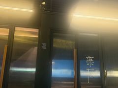 -MEDISN·药厂