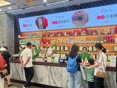 -张一元(总店)