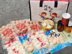 -阿娟牛肉丸·手打牛肉丸·现做现卖
