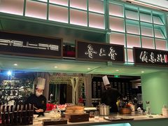 -北京宴(华贸购物中心店)
