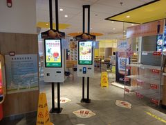 -麦当劳(方大城店)
