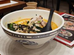 -和府捞面(曹路花园城店)