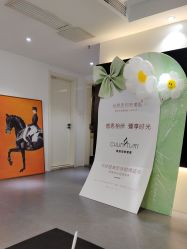 -春田皮肤管理中心品牌旗舰店