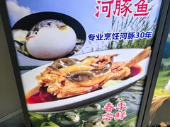 -香阁餐厅·常州菜·常州菜代表品牌(新北奥体店)