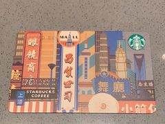 -星巴克(凯德晶萃店)