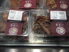 -一手店(枣园店)