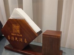 -赛德大酒店(邗江中路店)