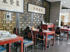 -都一处烧麦馆(前门店)