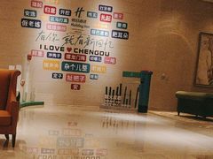 -成都世纪城假日酒店-西楼