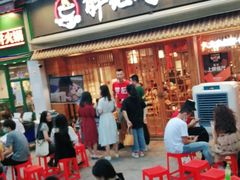 门面-胖记烤肉(江汉路店)