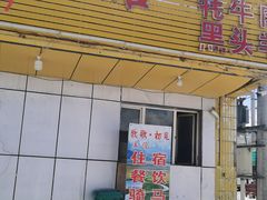 门面-蜀香园川菜馆(巴音酒店店)