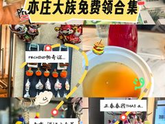 -大族广场Mall&More