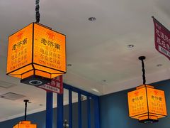-老济南·地道济南菜(大明湖店)