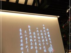 -客语客家菜(琶洲保利店)